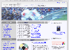 saccernihon