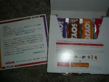 soyjoy1