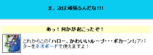 よこながいBlog