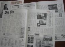 MySkip2008―2月号