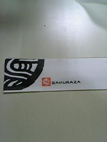 060806_234346_M.jpg