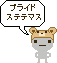 ucyu pride