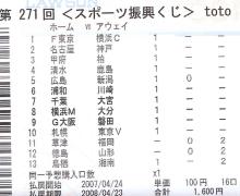 271toto