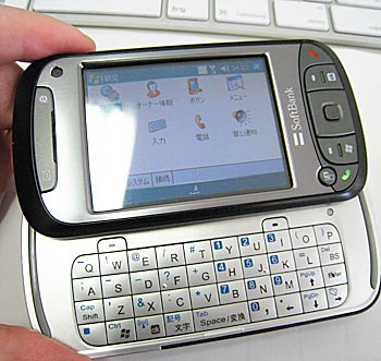 SOFTBANK X01HT