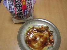 お好み焼き
