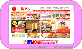 イルローザCHR