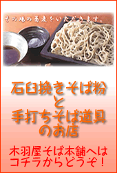農業のススメ-sobahonpo