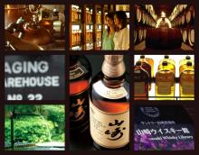 suntory