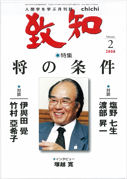 0802cover
