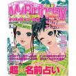 mybirth