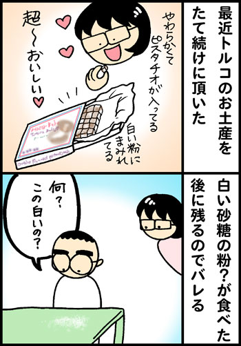 エツコの部屋 ・絵日記始めました---　ひと笑い　最後に英語　ためになる(エツコの部屋をお題に一句)