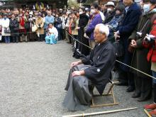 土方歳三資料館日記-天然理心流演武宗家