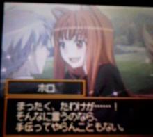 たわけが