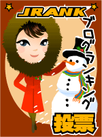 ﾗﾝｷﾝｸﾞ5