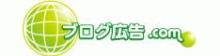 blog-koukoku