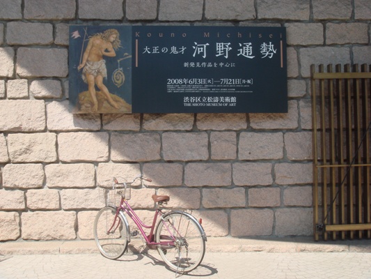 kouno9