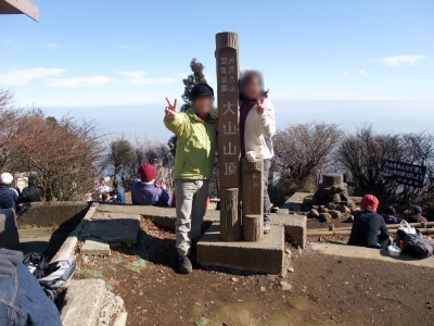 あっことひろの楽しい山登り日記