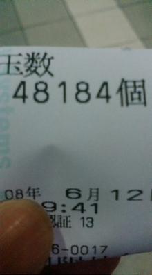 CRF大ヤマト2ZF
