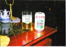 gフエビール