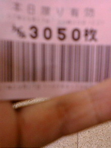 20070917202829.jpg