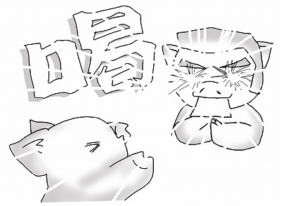 ぶた子のエヴァ！！