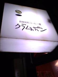morimori4