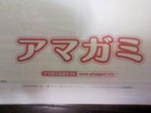 アマガミ04