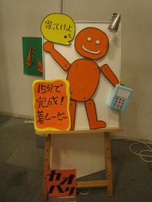 カオハリ看板