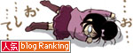 ブログランキングへのボタン押してね(*v.v)