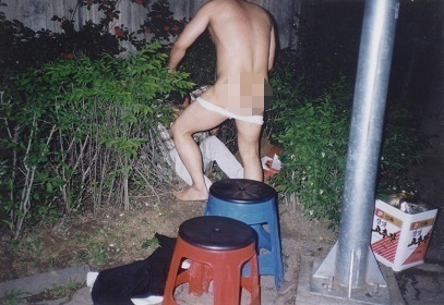 性暴行