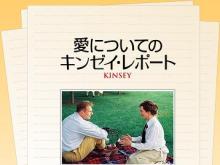 kinzei