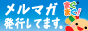 ☆投資馬券で副業競馬生活☆