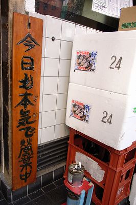 わぶ