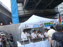 0825_ドイツブース.JPG