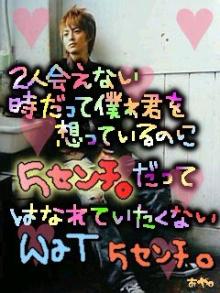 WaT07