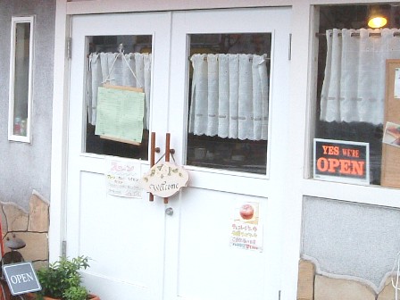 晴れたSORA~meoto*cafe~-店入り口080331