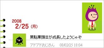 タイトル未設定