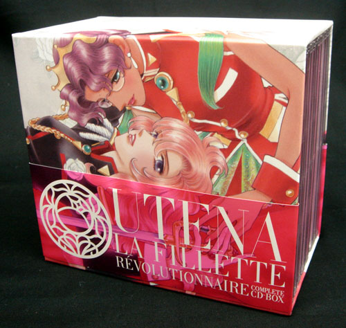 少女革命ウテナ Complete Blu-ray BOX〈初回限定版・9枚組〉+spbgp44.ru