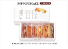 六本木ケーキ