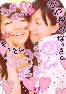 橋本あみのアミ~バ~アミ~バ~-ファイル0055.jpg