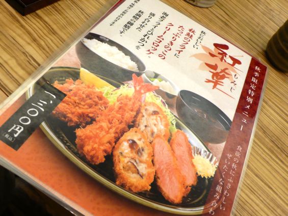 『ワシ・ブロ』～完食主義なワシの生活～-081105和幸02
