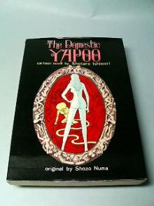 2006年02月のブログ|小六先生、かく語りき