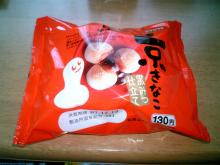 チロルチョコパン2