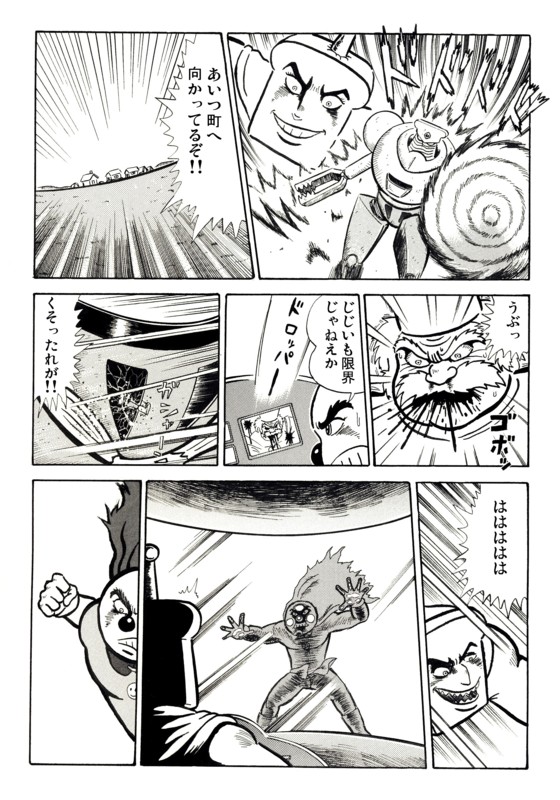 第二話48p