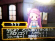 ねおんのまっとうな反応