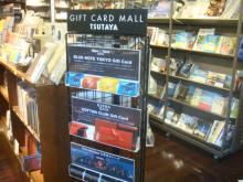 TSUTAYA×TOKYO ROPPONGI