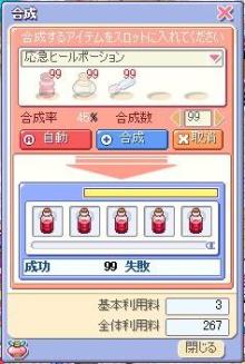 さすがは狐！
