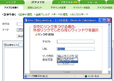設置方法8