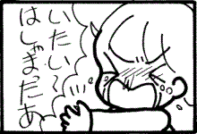 はさまった1