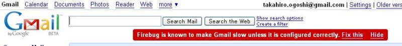 firebug_gmail